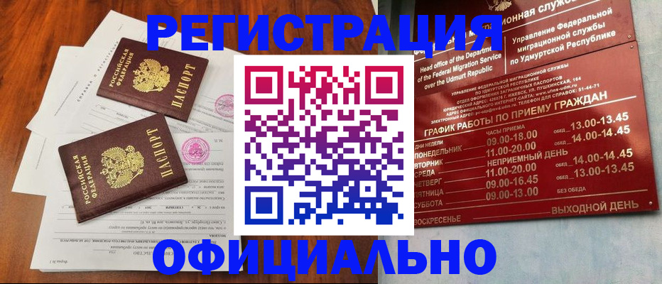 пропишу в квартире в Каменск-Шахтинском